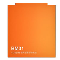 Smartphone-Akku für Xiaomi BM31